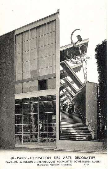 Paris Exposition 1925: 
