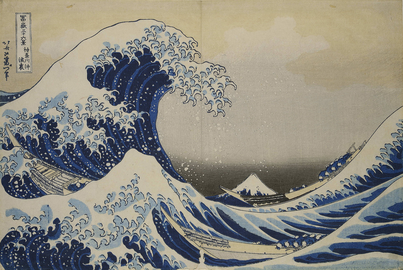 HOKUSAI X MANGA: Katsushika Hokusai (1760-1849), High Sea at Kanagawa, Wave Trough, 1831, coloured woodcut, 24 x 35 cm, Museum für Kunst und Gewerbe Hamburg, © MKG
