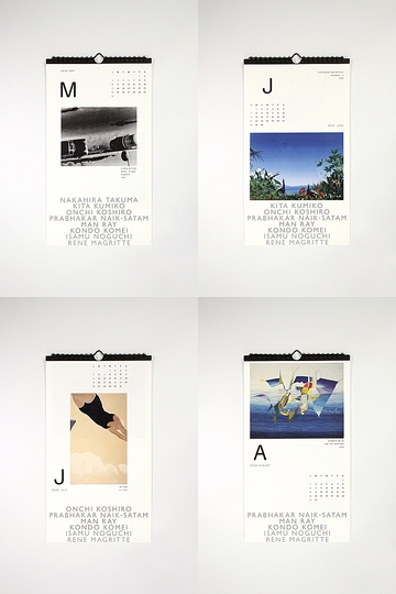 Yokohama Museum of Art Calendar: 