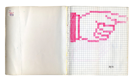 Susan Kare: point!