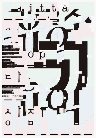 Shin Dokho: 