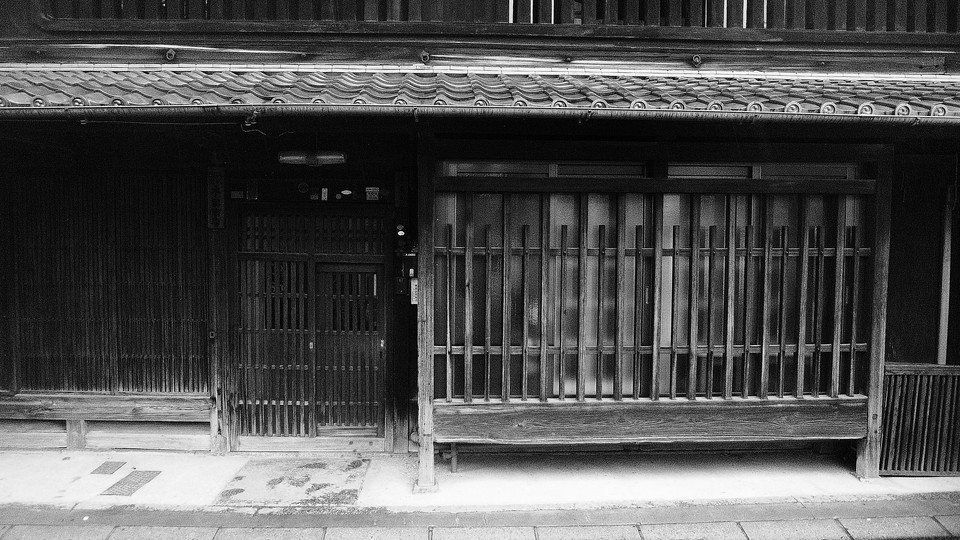 Nara Vernacular: 