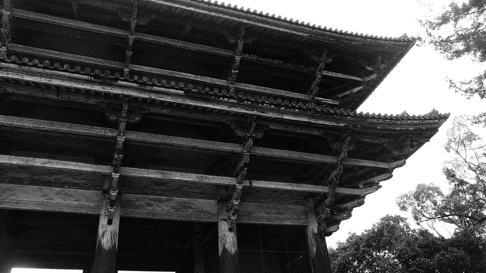 Nara Vernacular: 