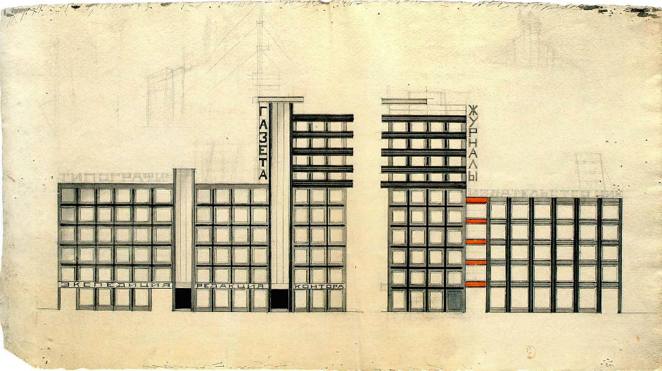 Russian Modernism: 