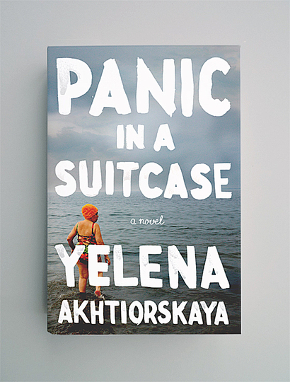 Helen Yentus: Covers: 