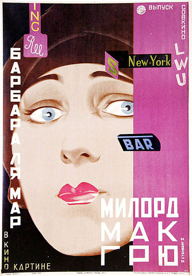 Russian Avant-Garde Posters: 