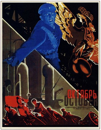 Russian Avant-Garde Posters: 