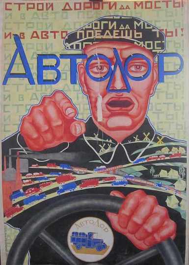 Russian Avant-Garde Posters: 