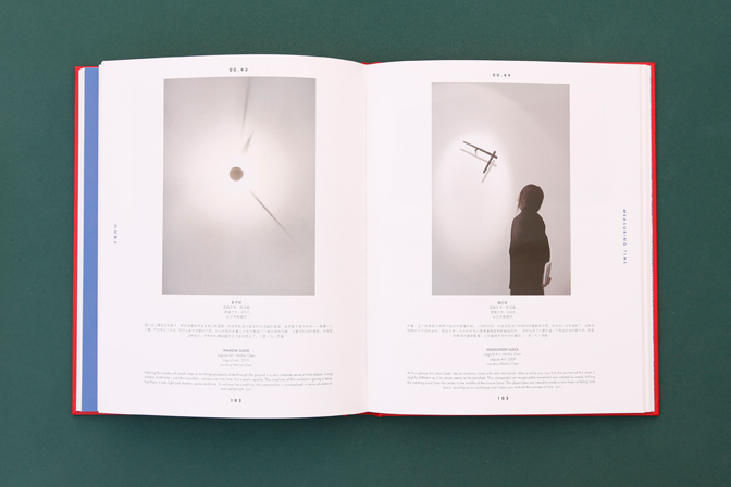 Magazines and Still Lifes: Omar Sosa: 