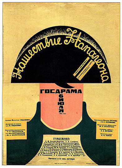 Russian Avant-Garde Posters: 