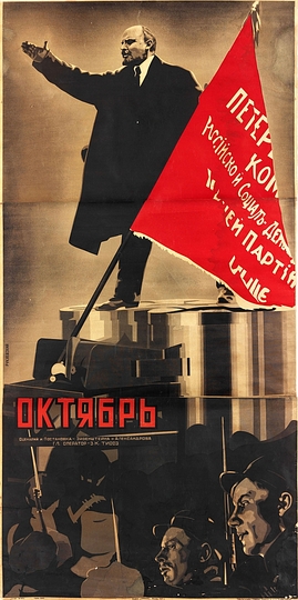 Russian Avant-Garde Posters: 