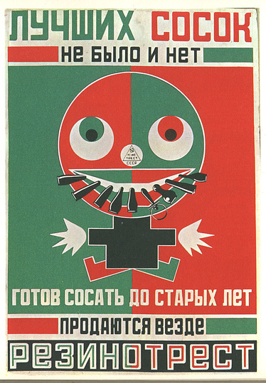 Russian Avant-Garde Posters: 