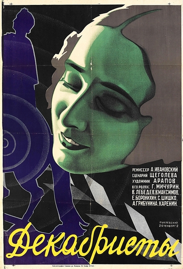 Russian Avant-Garde Posters: 