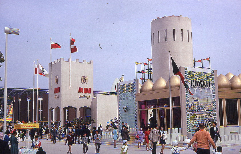 人類の進歩と調和: Osaka Expo 1970: 