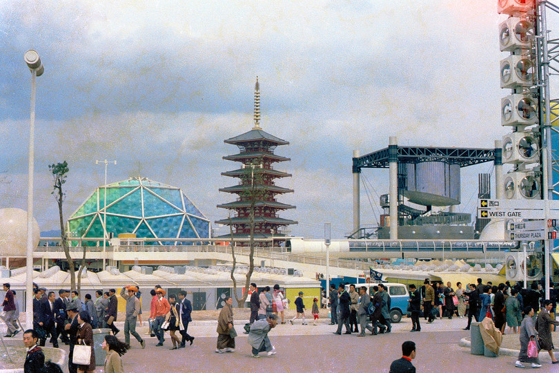 人類の進歩と調和: Osaka Expo 1970: 