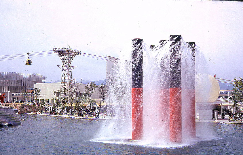 人類の進歩と調和: Osaka Expo 1970: 
