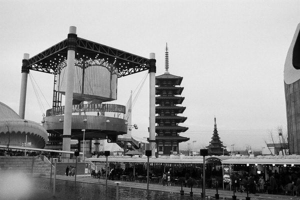 人類の進歩と調和: Osaka Expo 1970: 