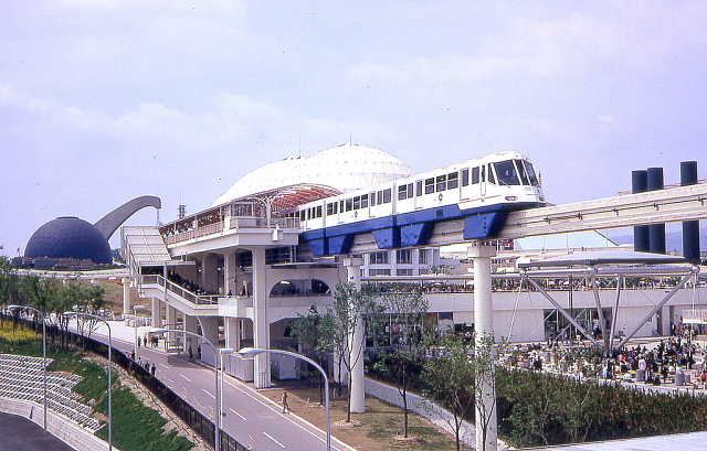 人類の進歩と調和: Osaka Expo 1970: 