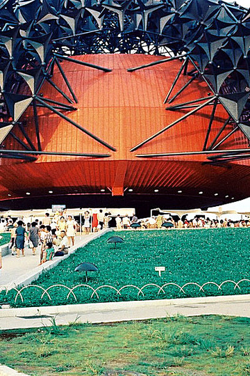 人類の進歩と調和: Osaka Expo 1970: 