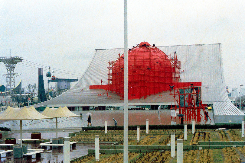 人類の進歩と調和: Osaka Expo 1970: 