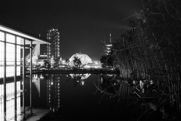 人類の進歩と調和: Osaka Expo 1970: 