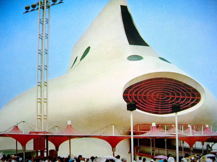 人類の進歩と調和: Osaka Expo 1970: 