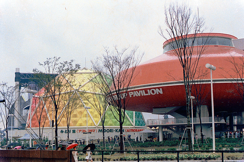 人類の進歩と調和: Osaka Expo 1970: 