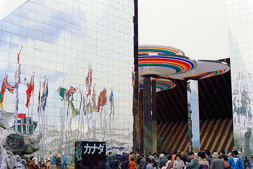 人類の進歩と調和: Osaka Expo 1970: 