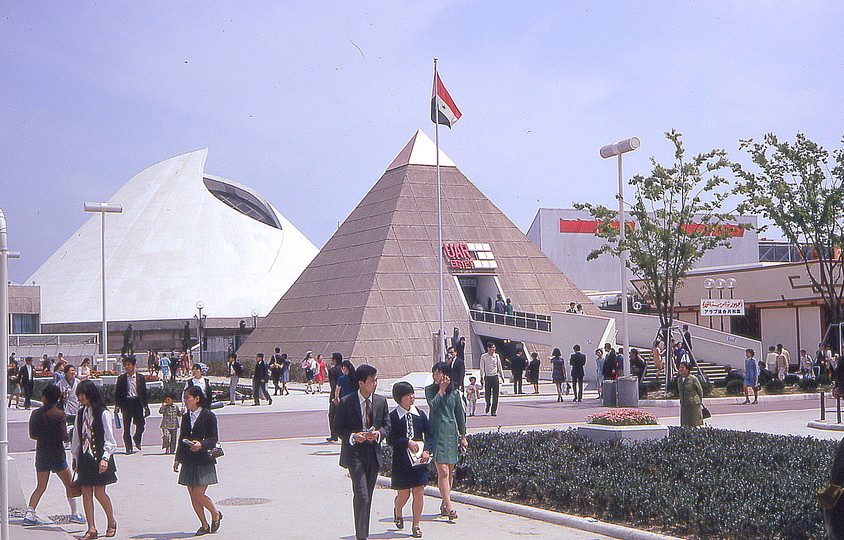 人類の進歩と調和: Osaka Expo 1970: 