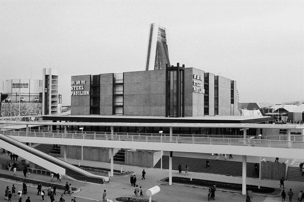 人類の進歩と調和: Osaka Expo 1970: 