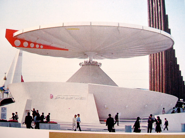 人類の進歩と調和: Osaka Expo 1970: 