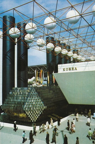 人類の進歩と調和: Osaka Expo 1970: 