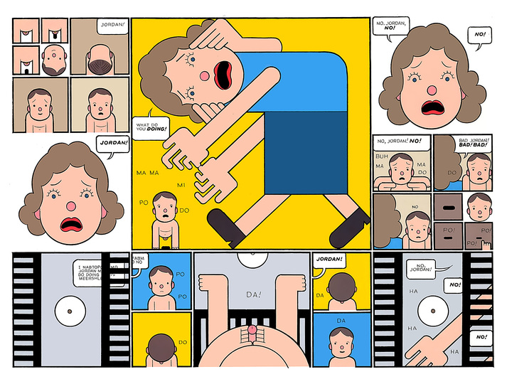 The Art of Chris Ware: 