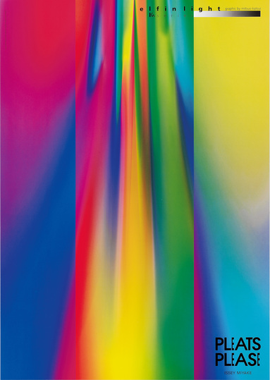 Mitsuo Katsui: 