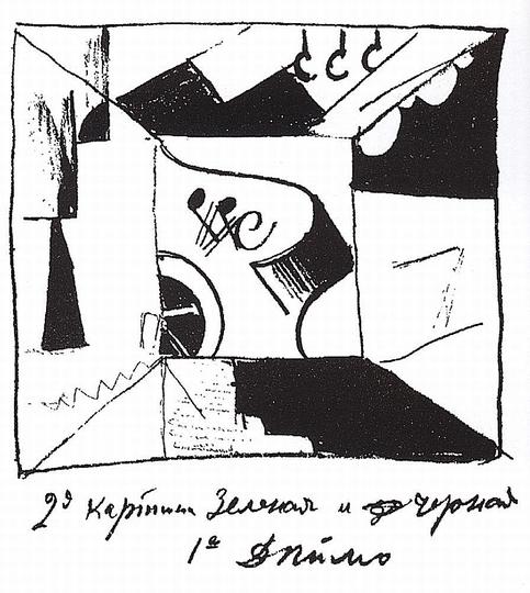 Kazimir Severinovich Malevich: 