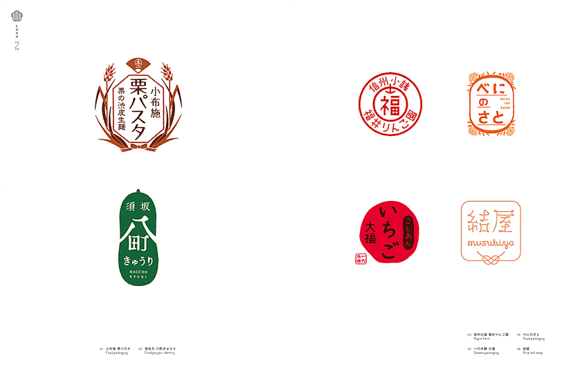 New Traditional Japanese Design: 