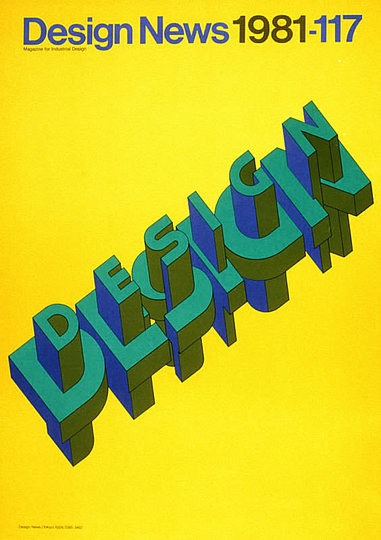 Takenobu Igarashi: Graphic design