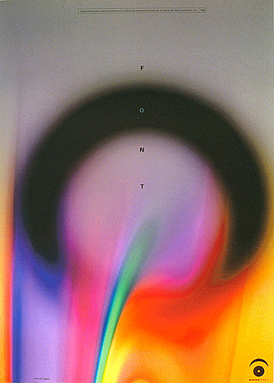 Mitsuo Katsui: 