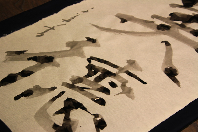 The Art of Writing. The Rebirth of the Ogatsu Inkstone: 