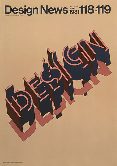 Takenobu Igarashi: Graphic design