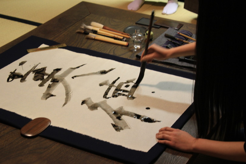 The Art of Writing. The Rebirth of the Ogatsu Inkstone: 