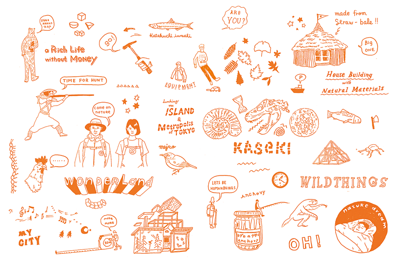 Illustration: Sho Fujita: 