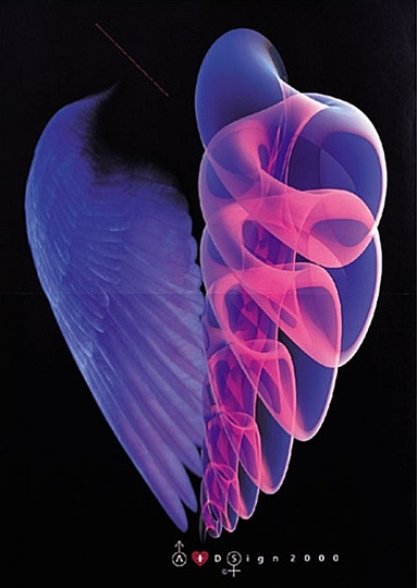 Mitsuo Katsui: 