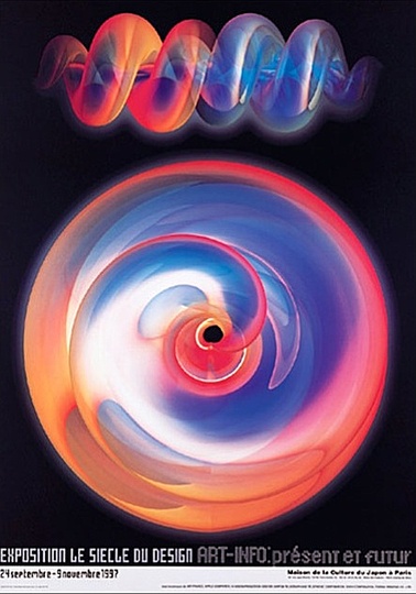 Mitsuo Katsui: 