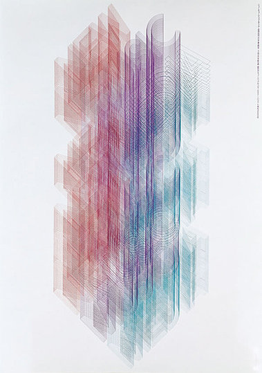 Takenobu Igarashi: Graphic design