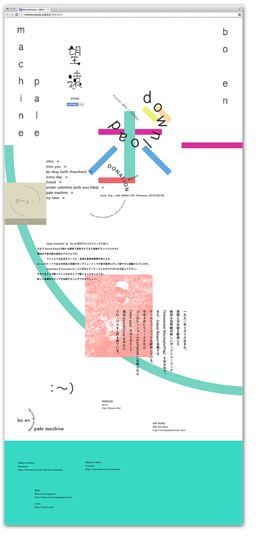 杉山峻輔 Shunsuke Sugiyama: 