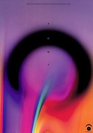 Mitsuo Katsui: 