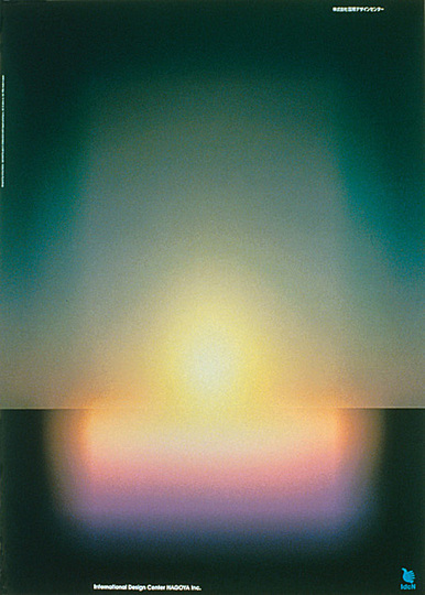 Mitsuo Katsui: 