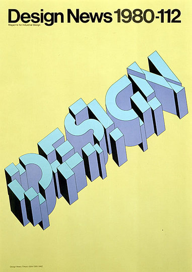 Takenobu Igarashi: Graphic design