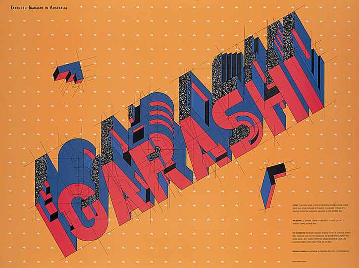 Takenobu Igarashi: Graphic design